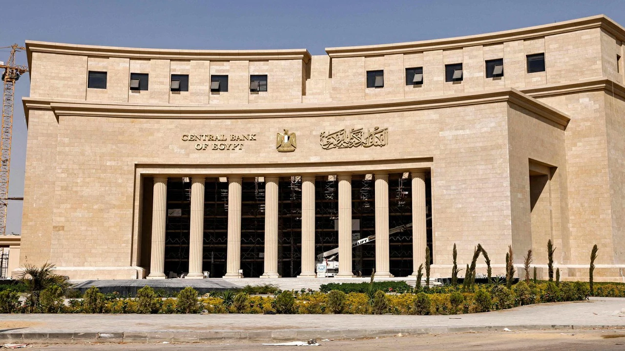 أسباب قرار البنك المركزي بتخفيض الفائدة